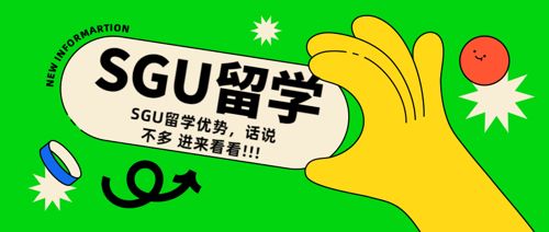 日本藝術留學