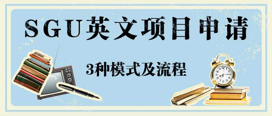 日本藝術留學