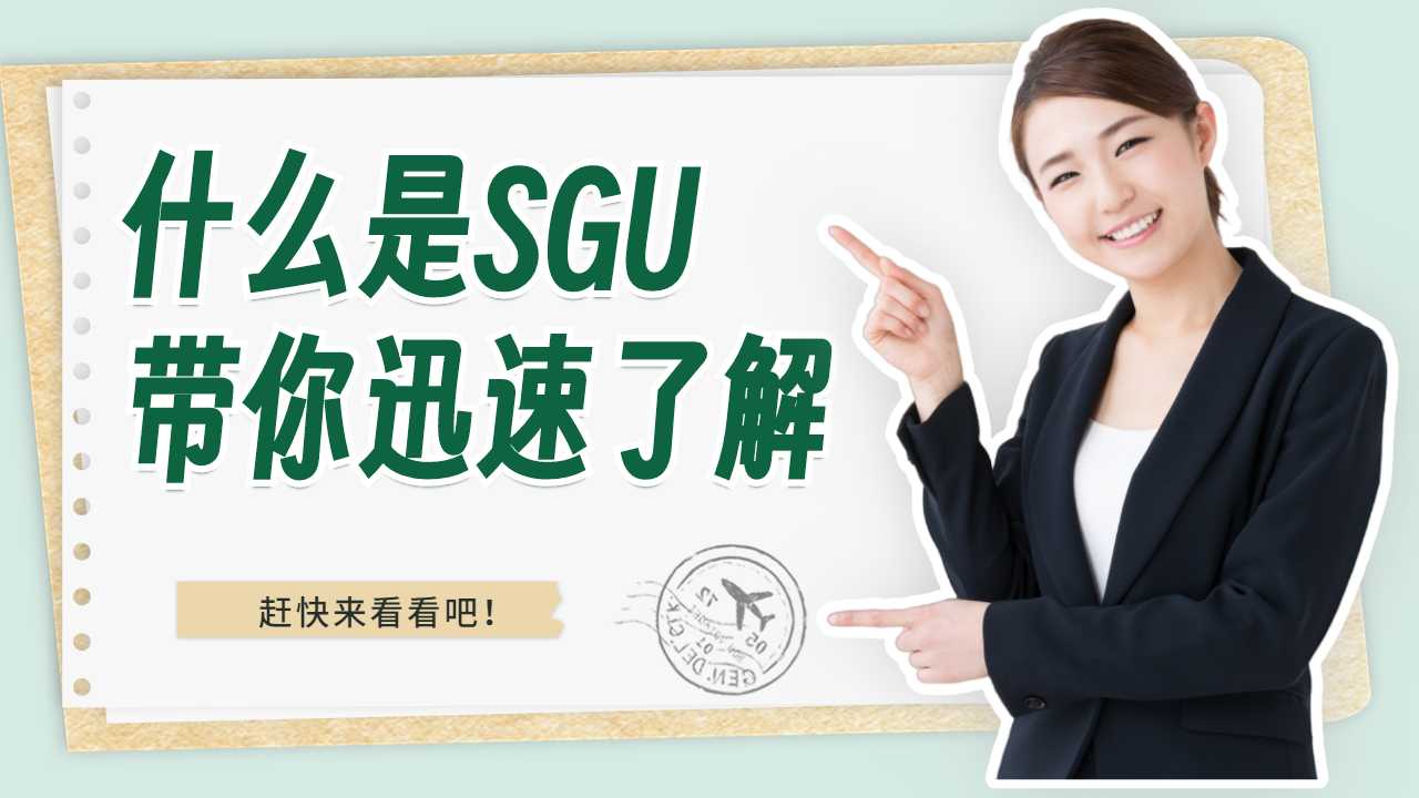 日本藝術留學