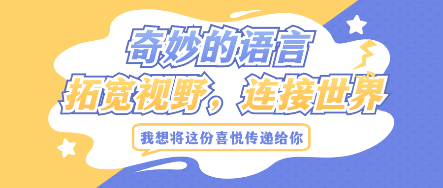 日本藝術留學