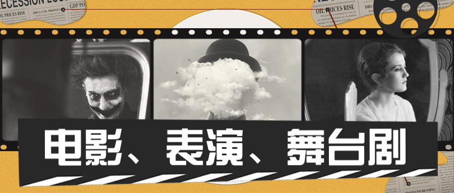 日本藝術留學