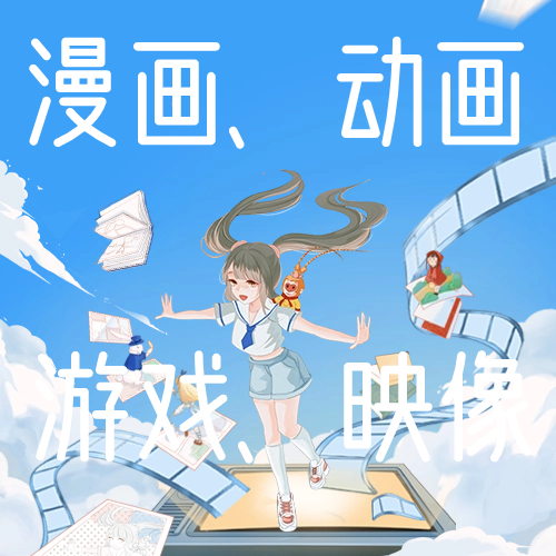 日本藝術(shù)留學(xué)