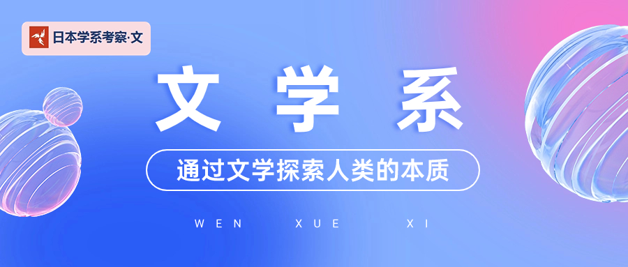 日本藝術(shù)留學(xué) 日本藝術(shù)留學(xué)