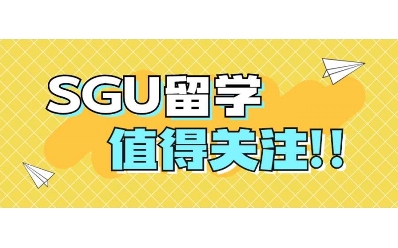 日本留學SGU 英文項目介紹