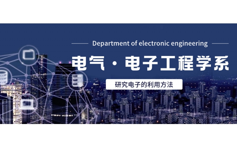 日本專業信息工程學報考難度大嗎